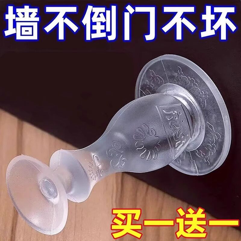 新款门吸免打孔阻防撞地吸硅胶门