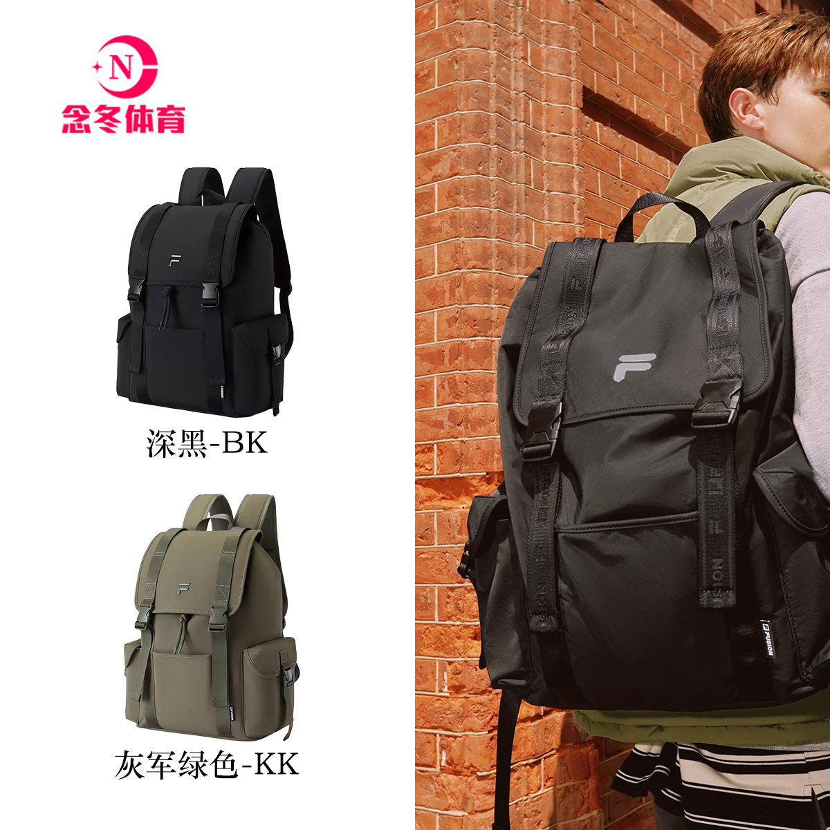 斐乐双肩包丨FILA FUSION电脑包学生书包开学礼物登山包黑色背包