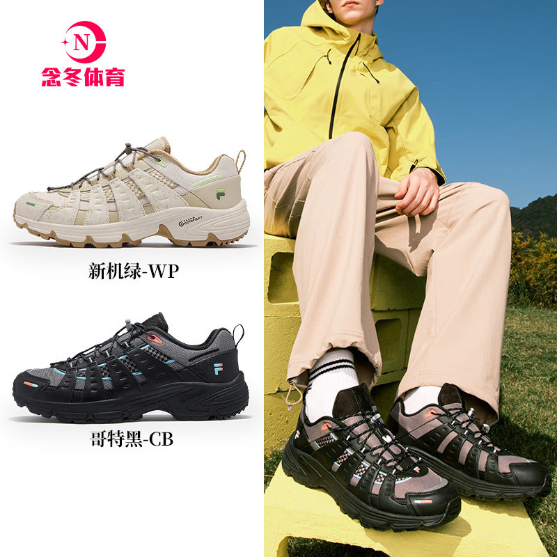 Como X丨章昊同款 FILA FUSION斐乐女鞋户外登山鞋男鞋运动休闲鞋