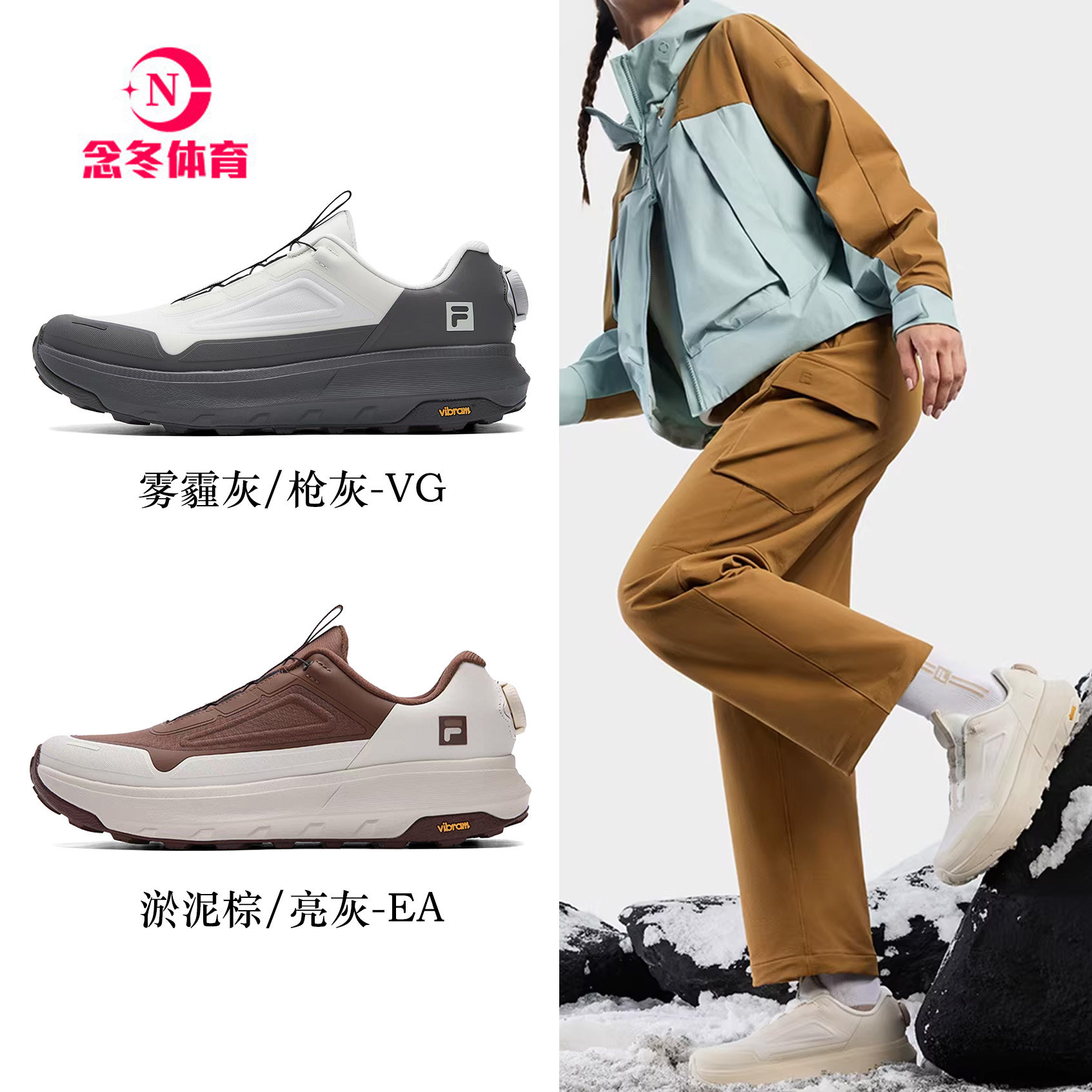 探险家3|FILA斐乐情侣户外鞋男鞋新款BOA运动鞋徒步登山鞋子