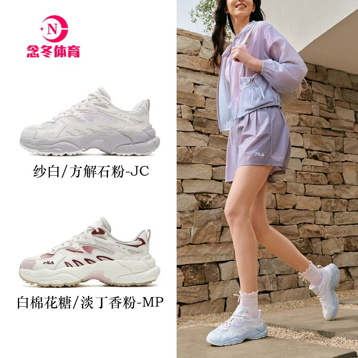 斐乐蕨草鞋丨FILA老爹鞋26夏季新款女鞋透气鞋子休闲鞋运动鞋女