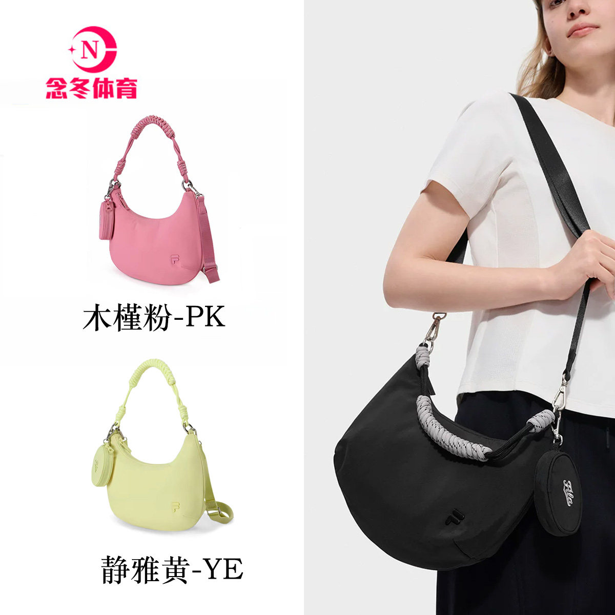 FILA FUSION斐乐斜挎包26秋季新款女包纯色饺子包休闲韩系包包