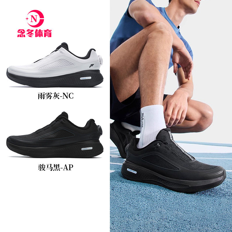 FILA斐乐男鞋黄景瑜同款2025秋季新款BOA柔云健步1+跑步鞋运动鞋