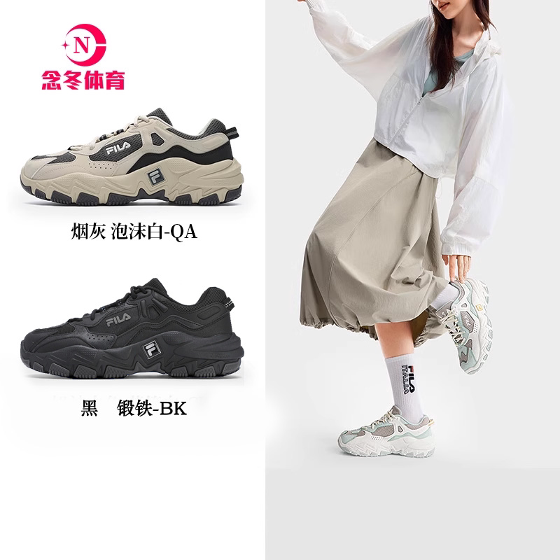 掠夺者2S|FILA斐乐复古跑鞋男鞋新款运动鞋男士厚底老爹鞋增高