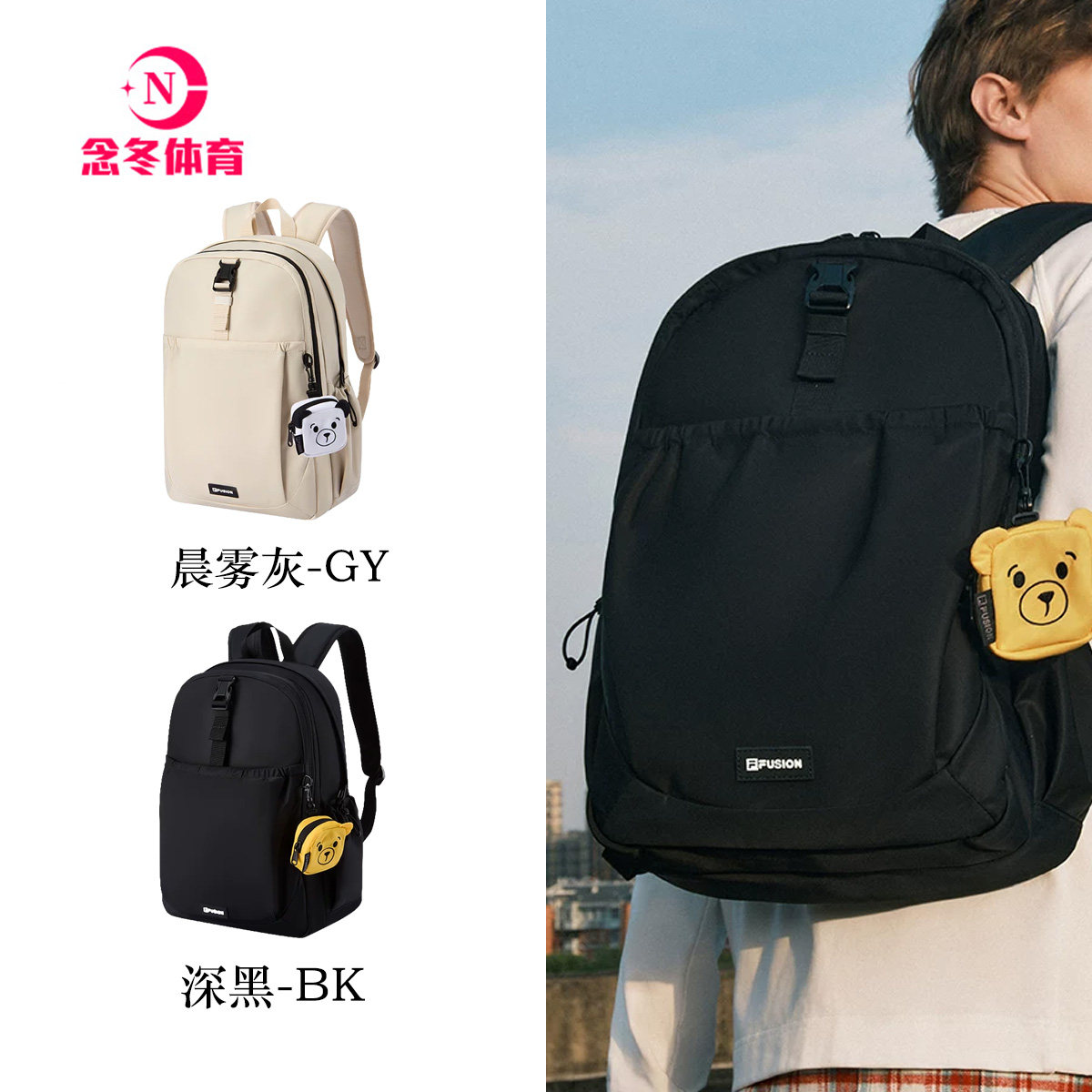 FILA FUSION斐乐学生书包双肩包章昊同款背包大容量电脑女包