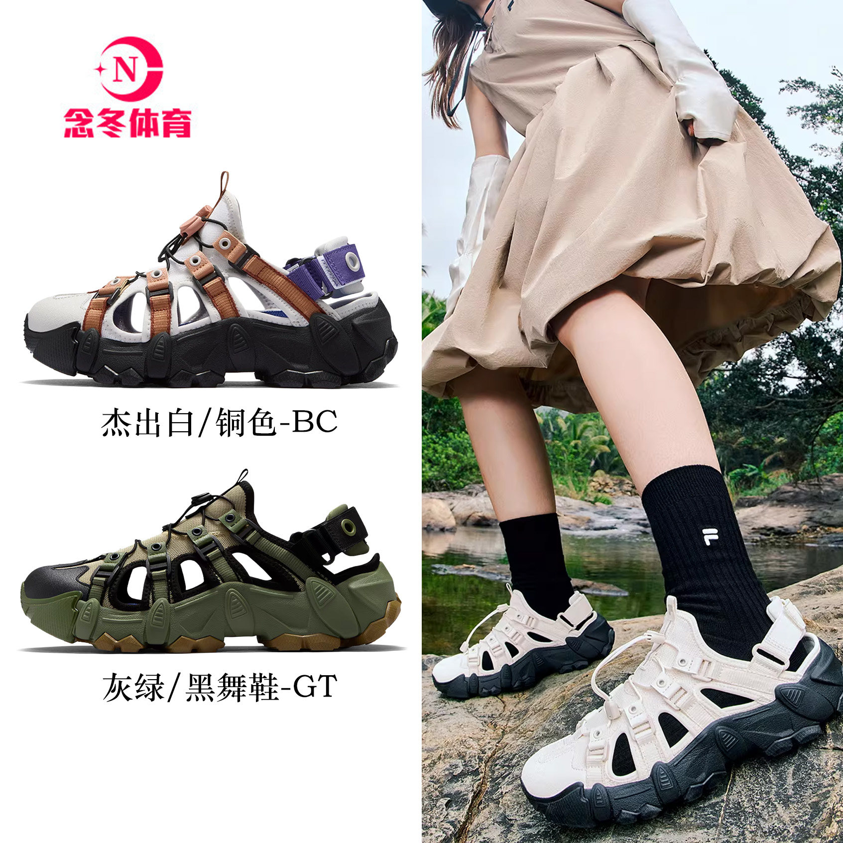 山脉凉鞋丨FILA FUSION斐乐户外网面洞洞鞋女鞋夏季透气登山鞋男