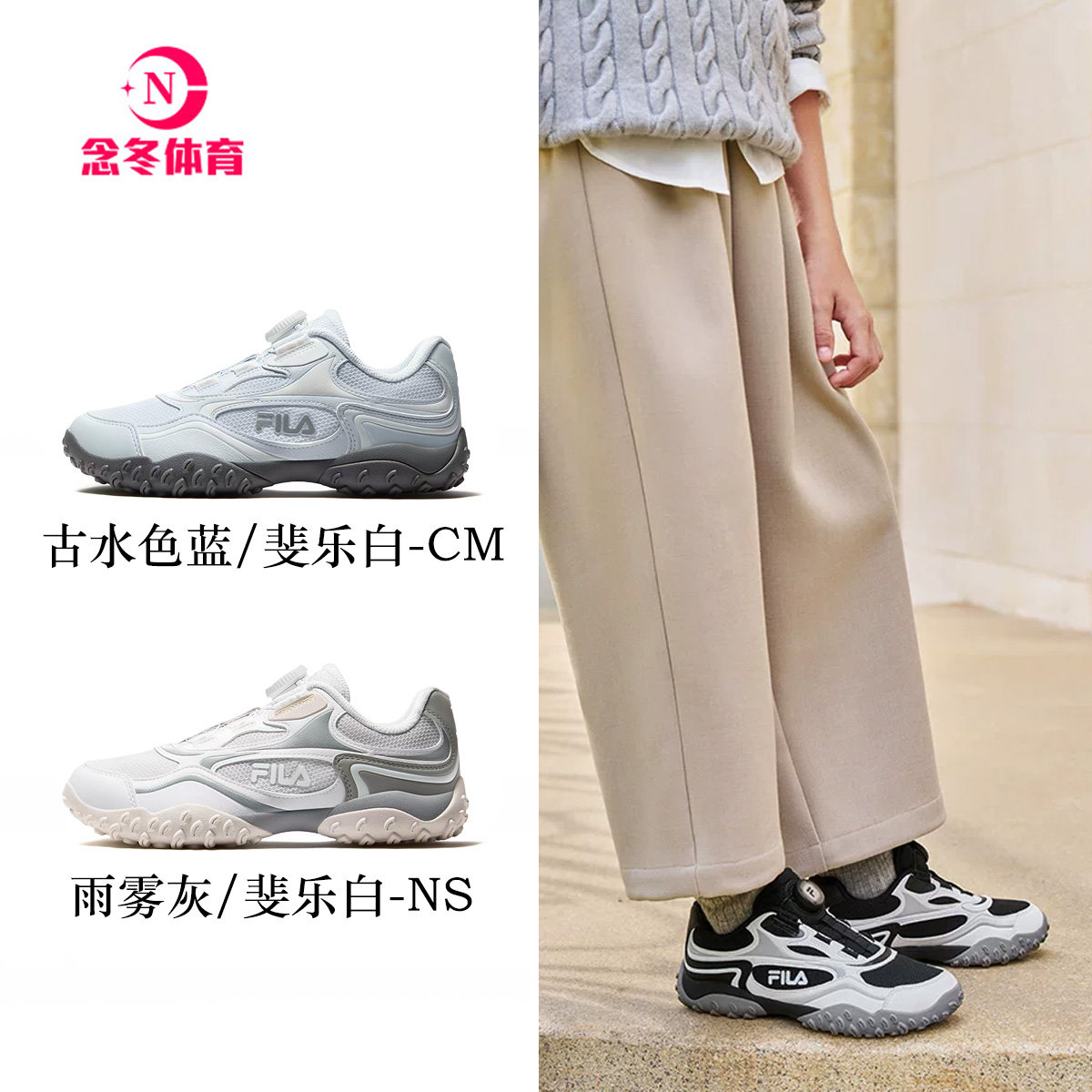 斐乐儿童苏珊丨FILA KIDS德训运动鞋26冬新款男女大童跑步鞋童鞋