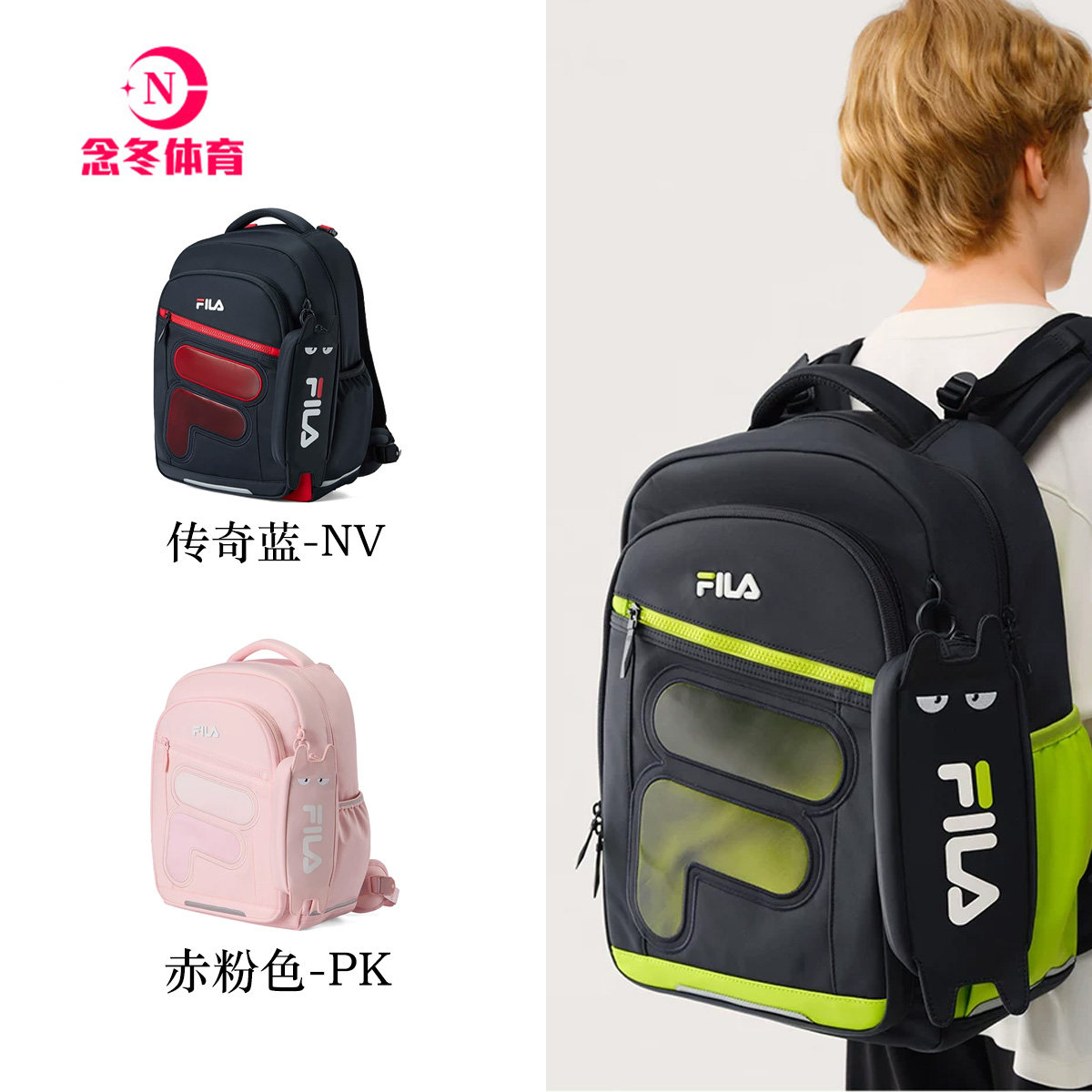 【蝶翼AERO2.0】FILA斐乐儿童2026秋新款中小学生男女童减负书包