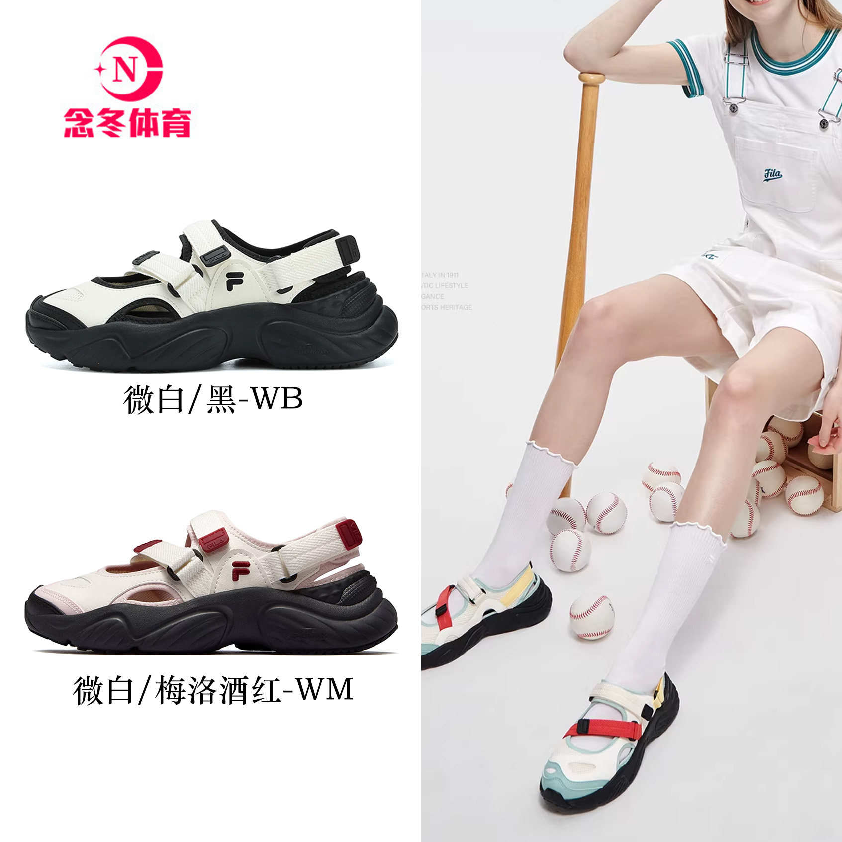斐乐玛丽珍凉鞋丨FILA FUSION女鞋沙滩鞋夏季魔术贴运动休闲鞋子