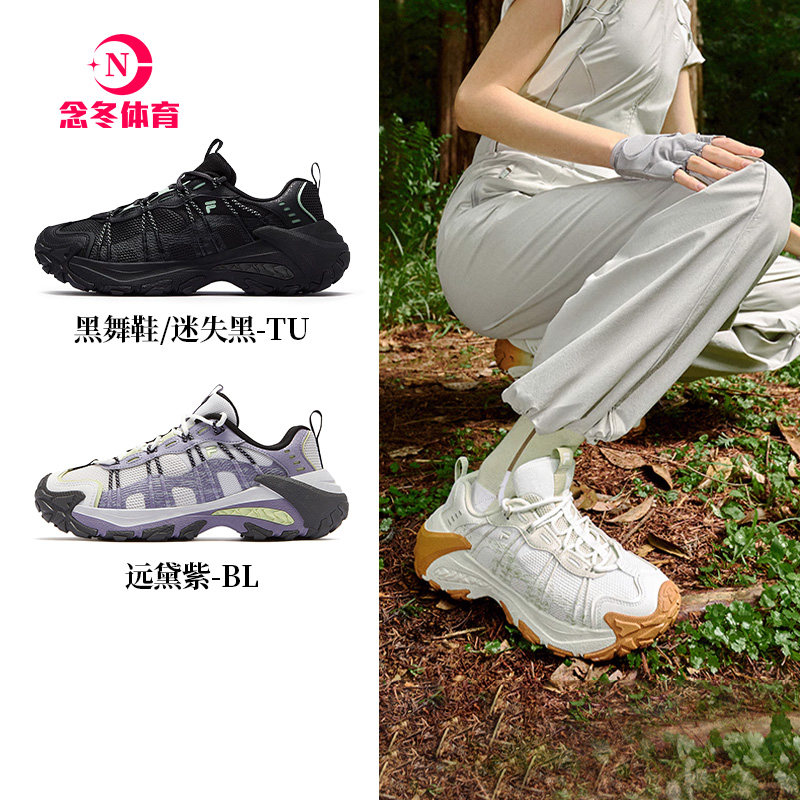 斐乐山脉鞋2丨FILA FUSION登山鞋户外老爹鞋女鞋徒步运动休闲鞋男