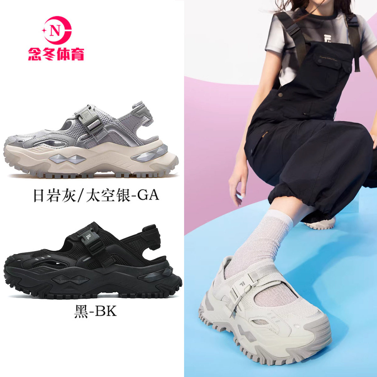 硬糖凉鞋丨FILA FUSION斐乐潮牌女鞋夏季厚底沙滩轻便透气运动鞋