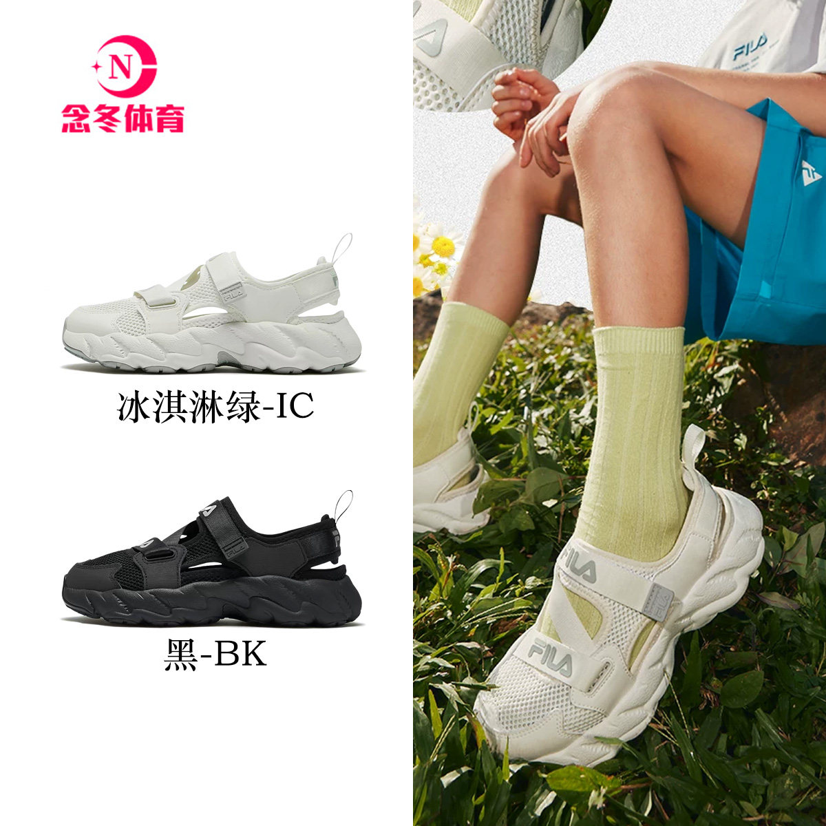 蕨草|FILA斐乐儿童童鞋玛丽珍包头凉鞋夏季缓震男女童运动鞋子