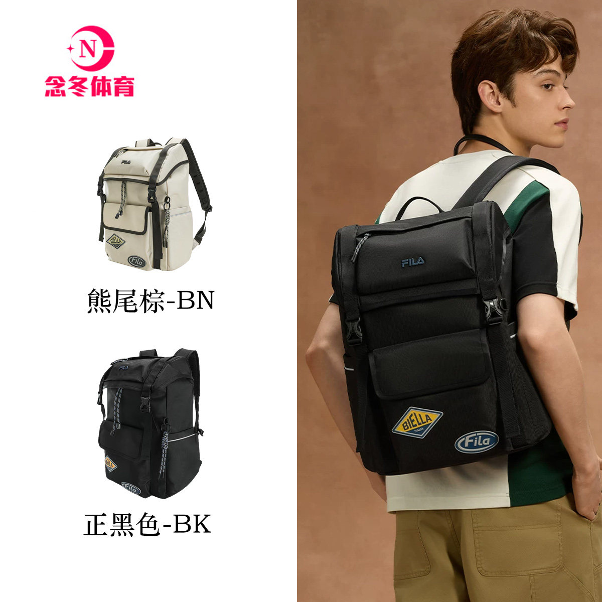 斐乐双肩包丨FILA学生翻盖书包26秋季新款男防泼水多口袋电脑背包