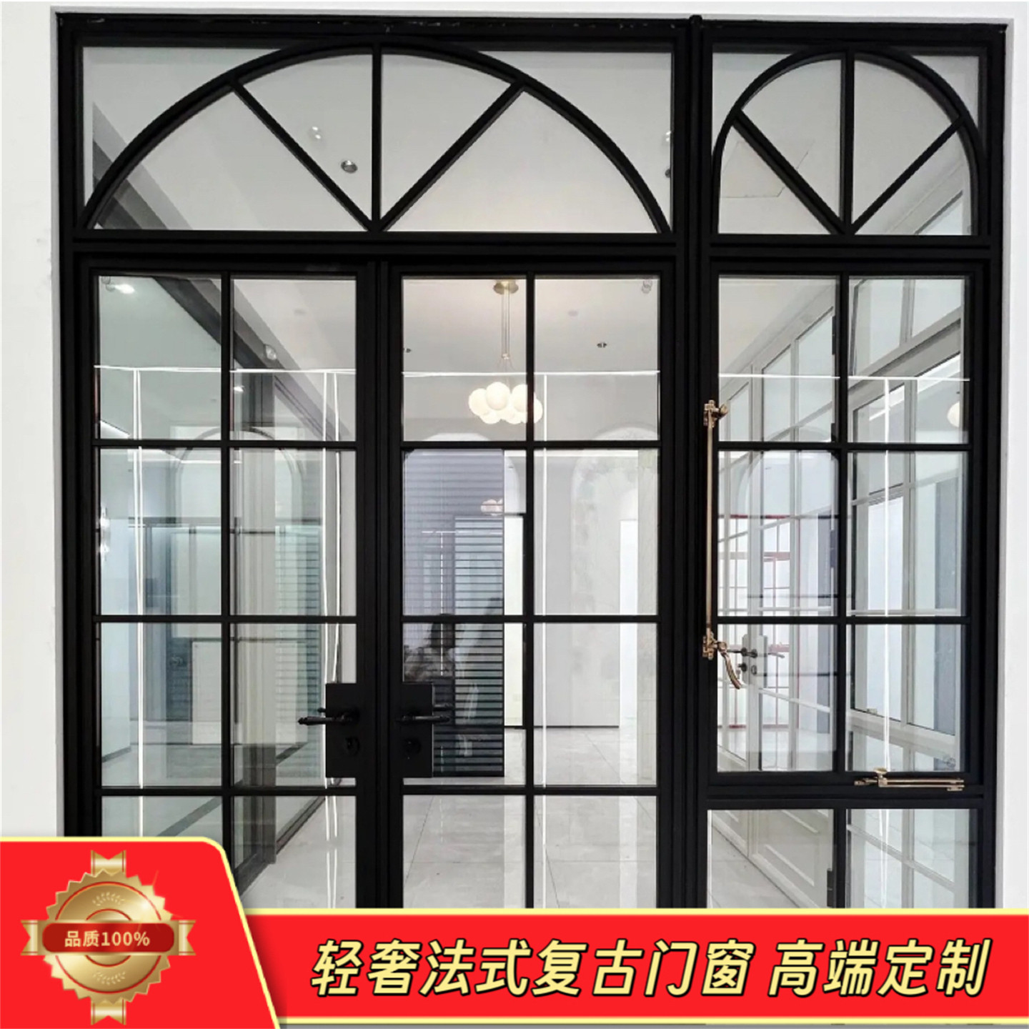 轻奢法式复古断桥铝门窗铝合金平开窗拱形老式室内推拉大玻璃窗户