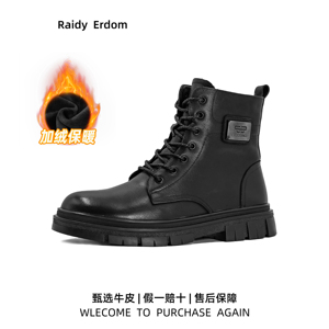 男马丁靴冬季头层牛皮保暖皮毛一体马丁靴靴加厚羊毛皮鞋防滑厚底
