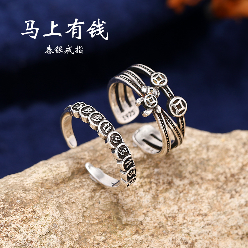 马上有钱花复古中式戒指男女小众设计泰银做旧开口简约叠戴指环