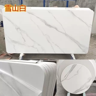制家用餐桌烤火桌岛台面茶几吧台桌子面防刮耐 2I岩板桌面台面定