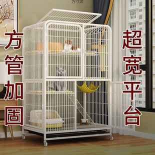 猫笼子家用室内猫别墅带厕所大号超大自由空间小型猫咪窝猫舍