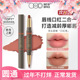 OUTOFOFFICE双头雾嘟笔唇线笔裸色OOO雾嘟丰唇口红笔修饰唇线面部