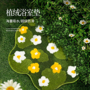 ins浴室进门小清新脚垫吸水防滑苔藓地毯可机洗家用卧室簇绒地垫