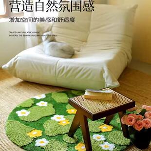 ins小清新圆形客厅家用苔藓茶几卧室转椅地毯少女心沙发房间地垫
