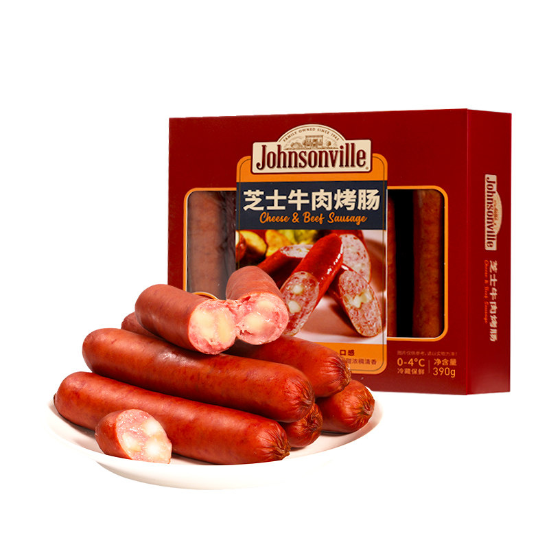 尊乐爆汁纯肉肠芝士牛肉肠爆汁烤肠390g*2盒早餐脆皮肠火山石烤肠