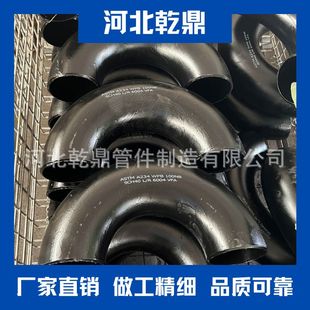 出口弯头管件ASME B16.9  90° L/REBOW 90°长半径弯头薄壁弯头