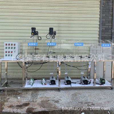 透明有机玻璃多级AO小试中试实验装置 厌氧缺氧好氧沉淀 MBR水处