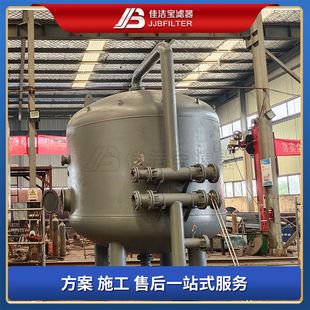 纤维束过滤器 纤维球过滤器 碳钢过滤罐