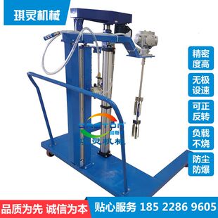 IBC吨桶搅拌机 台车式气动升降防爆1000L吨桶气动搅拌器防沉垫快