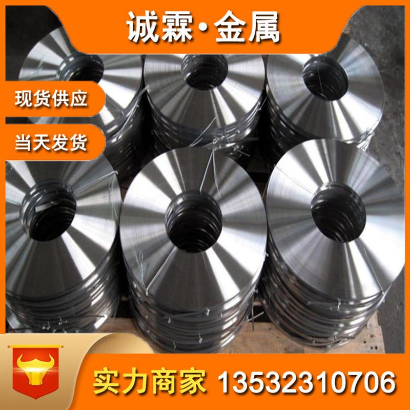 现货供应15N20高强度弹簧钢板 15N20高耐磨弹簧钢板碳素工具钢板