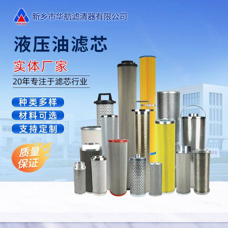 液压油滤芯回油过滤器折叠滤芯不锈钢滤网稀油站注塑机切削液滤芯,包装,金属盖,淘宝优惠券,粉丝福利购,淘宝优惠卷