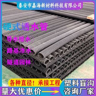 曲纹网状塑料盲沟管渗排水园林绿化地下暗沟污水处理硬式透水管