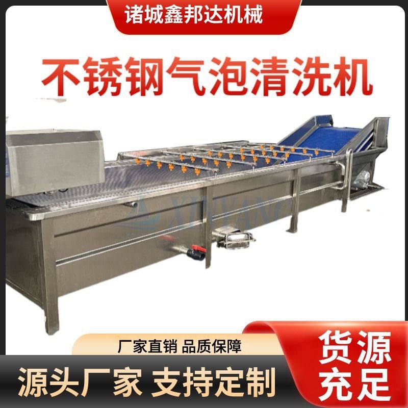 净菜加工设备果蔬气泡清洗机柚子气泡清洗机竹笋清洗设备机械,清洗/食品/商业设备,洗果机/洗菜机,淘宝优惠券,粉丝福利购,淘宝优惠卷