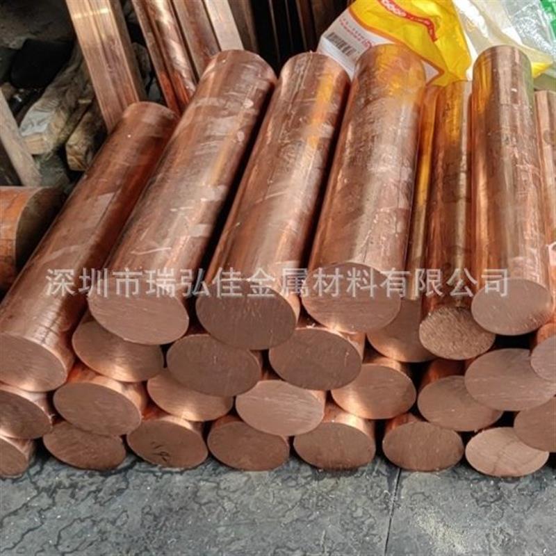 供应铬锆铜棒CW106C铬锆铜合金板CuCr1Zr多种规格量大从优