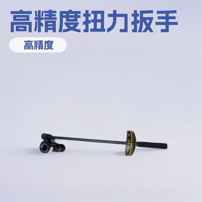 神东指针式锚杆扭力扳手TG500定扭高碳钢镀铬专用设备