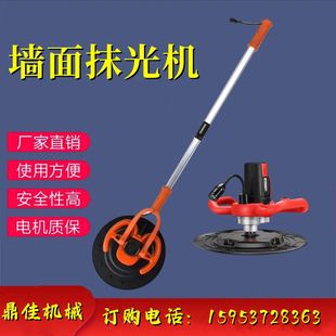 水泥砂浆收光机无尘墙面打磨机多功能抛光抹平机粉墙机抹墙机找平