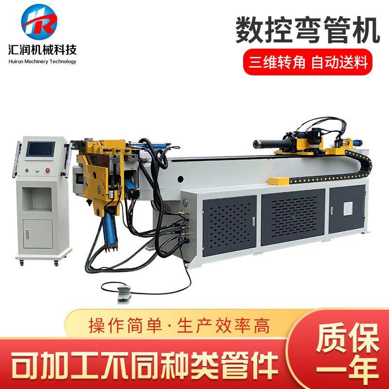 63数控弯管机 两轴全自动液压弯管机家具不锈钢方管圆管弯管机,包装,金属盖,淘宝优惠券,粉丝福利购,淘宝优惠卷