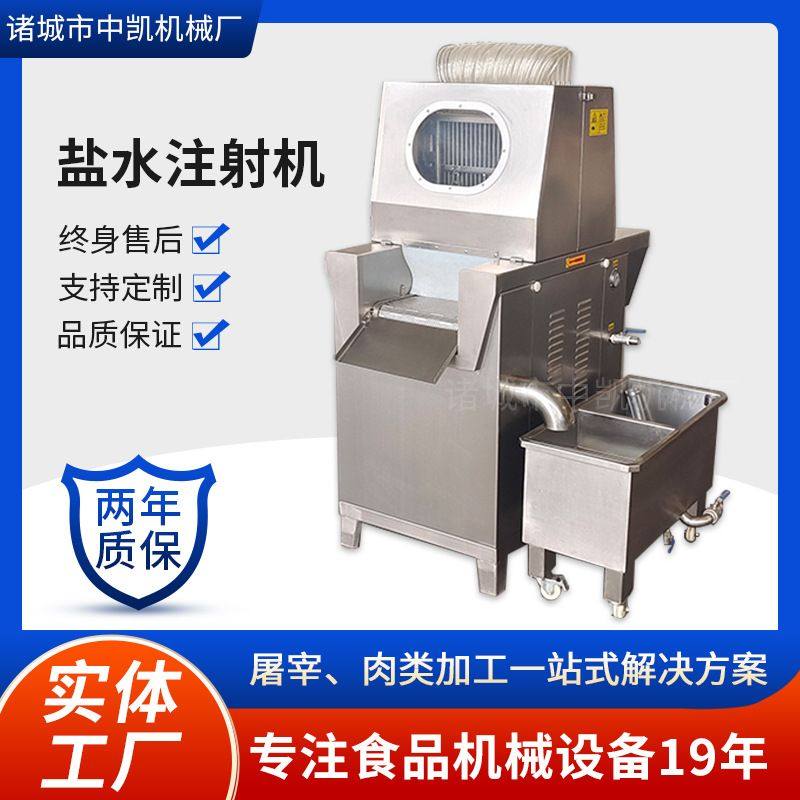 鸡腿羊肉腌制盐水注射器 肉类腌制设备酱牛肉快速腌制盐水注射机,包装,金属盖,淘宝优惠券,粉丝福利购,淘宝优惠卷