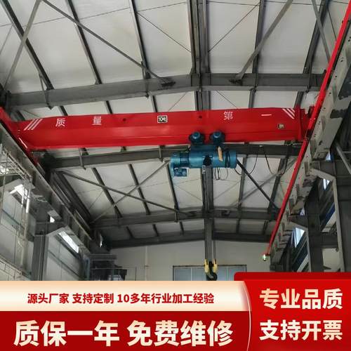 货物装卸搬运用单梁行车定制安装单梁起重机 电动单梁桥式起重机