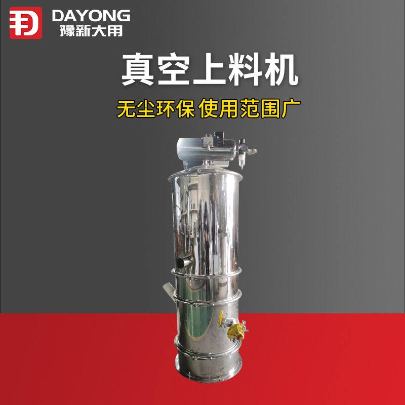 ZKS系列全自动颗粒吸料机 豆奶粉真空上料机 硅藻土自动输送机