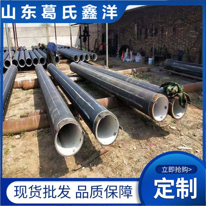 格尔木球墨铸铁井管 供水 消防管 山东葛氏鑫洋厂家现货销售价格