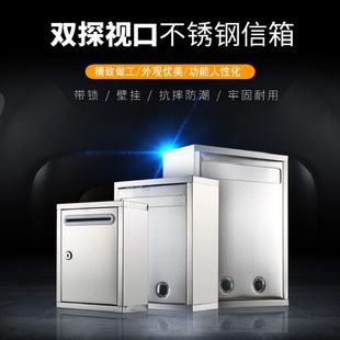 供应不锈钢落地信报箱小区信箱邮局邮递箱信件报纸箱挂墙投递柜子