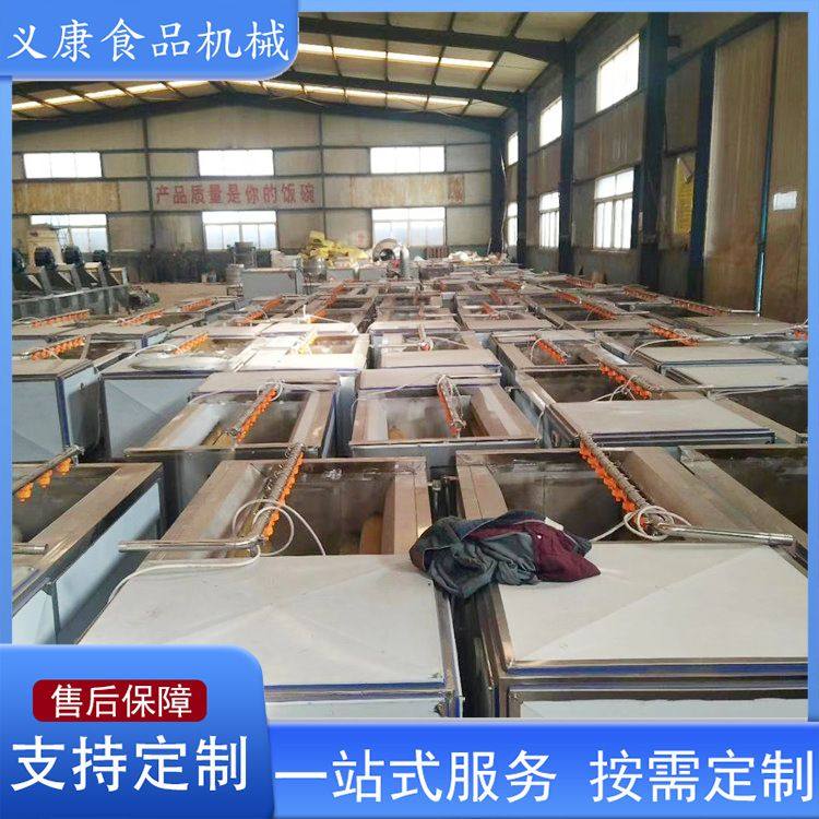 海棠果清洗机设备  贝母海鲜清洗机设备 小型洗全自动洗菜机,清洗/食品/商业设备,洗果机/洗菜机,淘宝优惠券,粉丝福利购,淘宝优惠卷