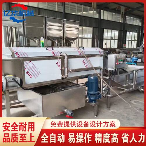 多功能气泡喷淋洗菜机 果蔬清洗设备生产厂家 大姜去泥清洗流水线