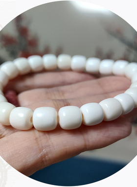 天然真品牛骨手串手链diy女士8桶珠念珠文艺民族风饰品骨头珠子