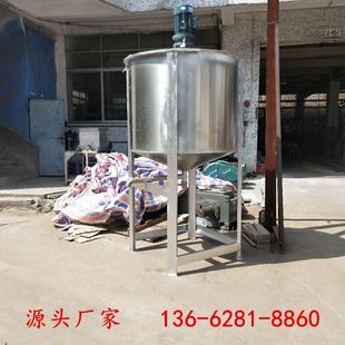 洗发水沐浴露液体搅拌机 非标定制不锈钢液体搅拌罐 价格优惠