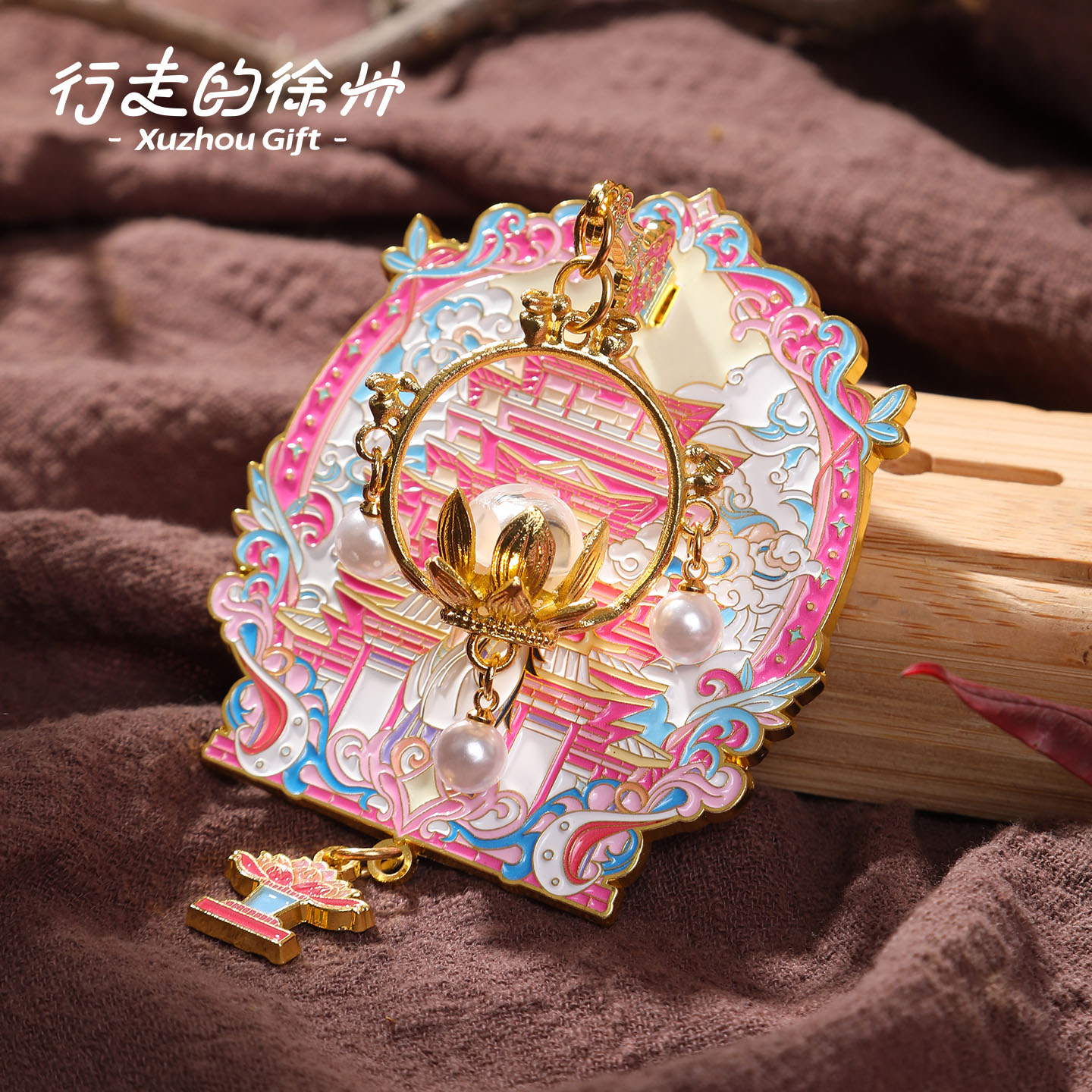 行走的徐州宝莲纳福灯笼冰箱贴