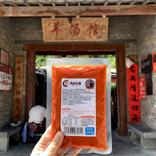 徐州九里羊汤馆秘制羊油伏羊节羊油调味火锅底料江苏名店九里羊油