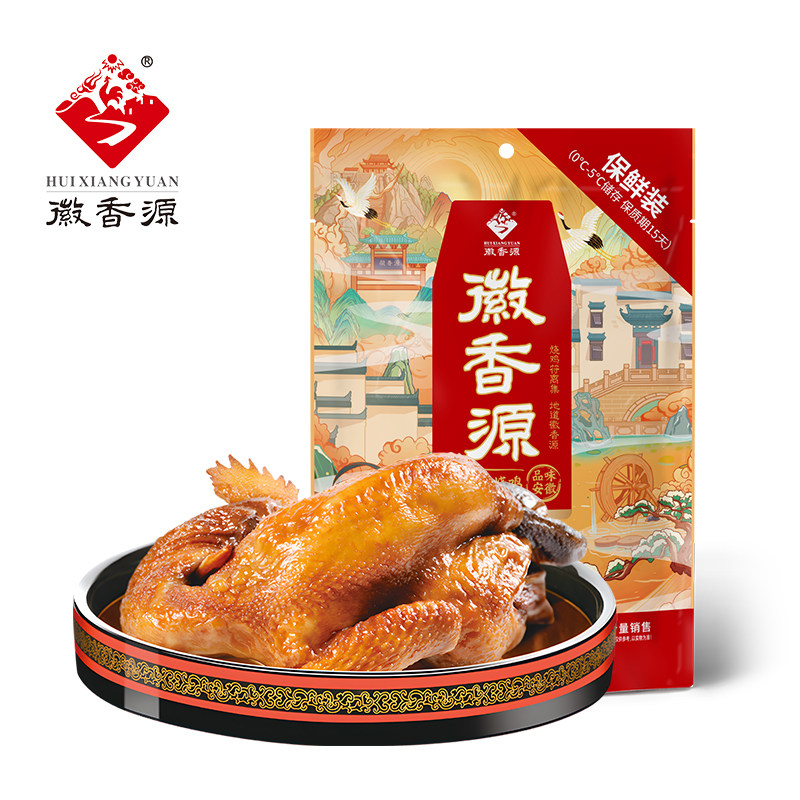 徽香源符离集土麻鸡整只700g